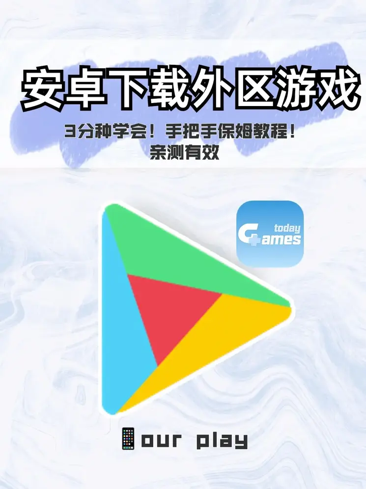 biwn必赢网址官网原版下载截图0